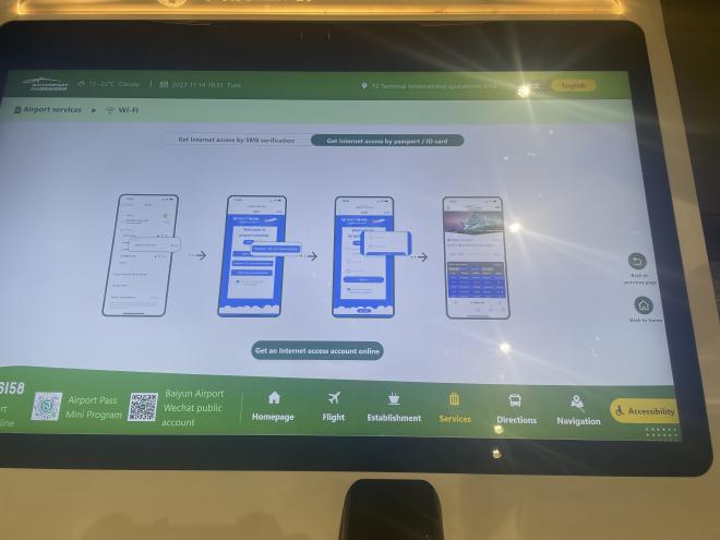 photo of kiosk